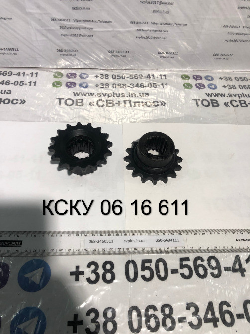 Запчастини до жниварки КМС Херсон - изображение 4