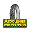 320/90R54 Michelin AGRIBIB Row Crop 151/151A8/B Сельхоз шина Київ