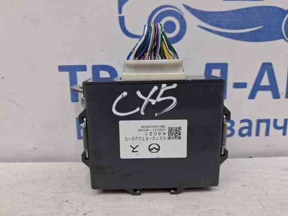 Блок управления Mazda CX 5 2011-2017 K07067UU0C (Арт. 60310) Киев
