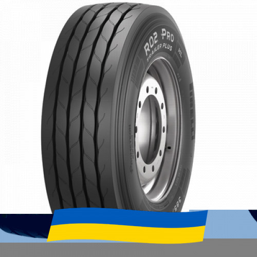 385/65 R22.5 Pirelli R02 ProTrailer plus 164K Причіпна шина Київ - зображення 1