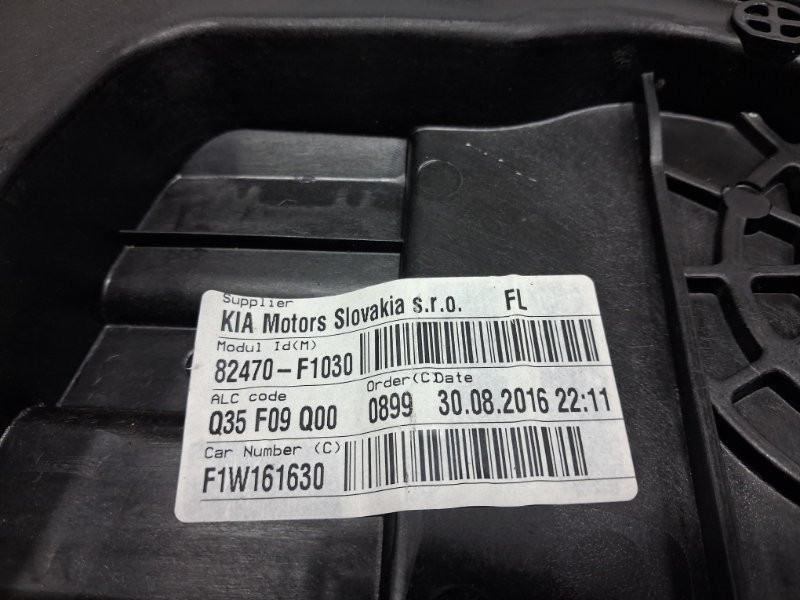 Стеклоподъемник передний левый Kia Sportage QL 1.7 DIESEL D4FD 2015 (б/у) Київ - зображення 4