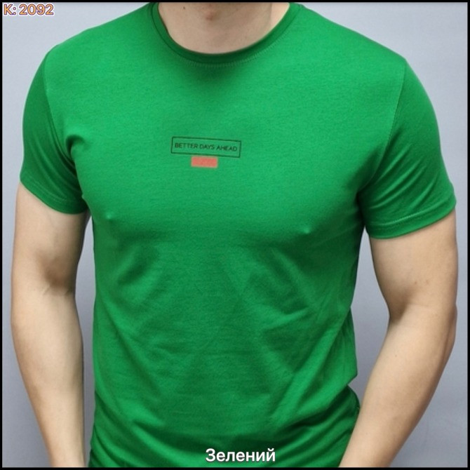 Опт від виробника. Чоловічий одяг: футболки, спортивні костюми та інше Хмельницкий - изображение 2