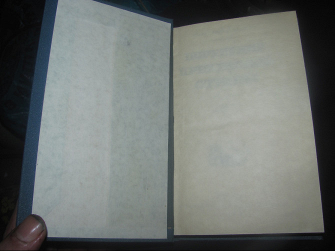 Корделл 1962г (1826г) копия, "Так-сяк книги" и опекуна "убили" психиатры Донецьк - зображення 3