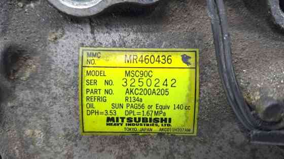 Компрессор кондиционера Mitsubishi Lancer 2003-2009 MR460111 (Арт. 74042) Киев
