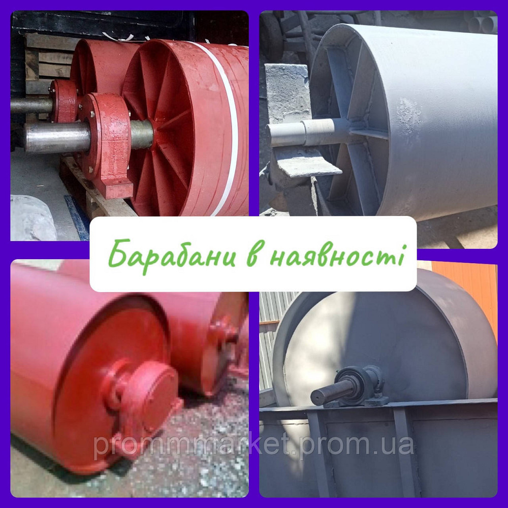 Барабан привідний 650х850 Днепр - изображение 1