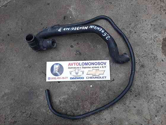 95BB8260AE Патрубок охлаждения Ford Mondeo 2,5 Днепр