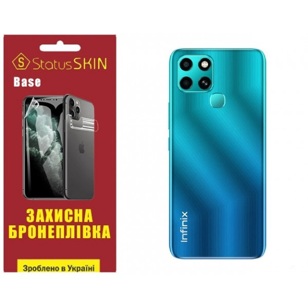 Поліуретанова плівка StatusSKIN Base на корпус Infinix Smart 6 Глянцева (Код товару:31791) Харьков - изображение 2