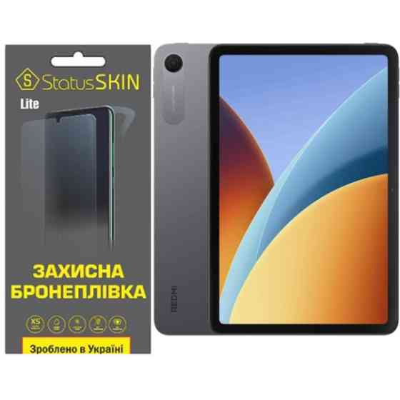 Поліуретанова плівка StatusSKIN Lite на екран Xiaomi Redmi Pad 2 9.7 Глянцева Харків
