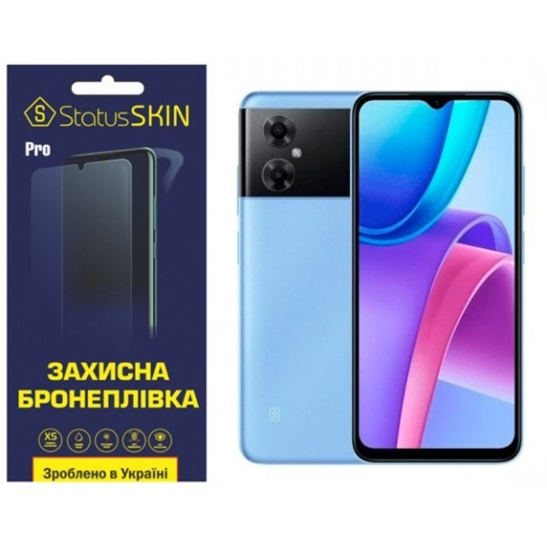 Поліуретанова плівка StatusSKIN Pro на екран Xiaomi Redmi Note 11R/Poco M4 5G Глянцева (Код товару:2 Харків - зображення 1