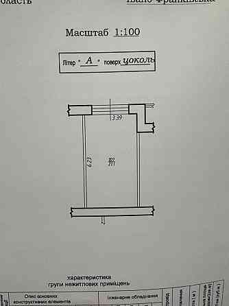 Приміщення в центрі міста під офіс або салон Івано-Франківськ