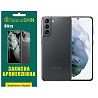 Поліуретанова плівка StatusSKIN Ultra для Samsung S21 G991 Глянцева (Код товару:33958) Харьков