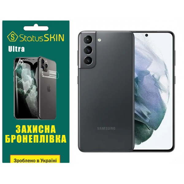 Поліуретанова плівка StatusSKIN Ultra для Samsung S21 G991 Глянцева (Код товару:33958) Харків - зображення 1