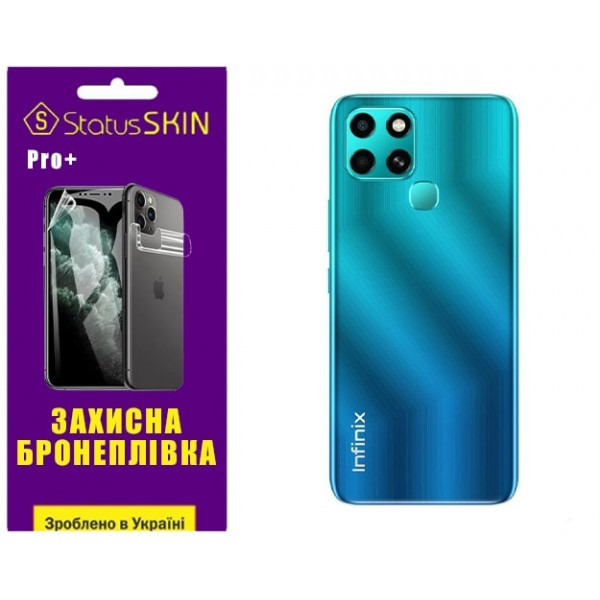 Поліуретанова плівка StatusSKIN Pro+ на корпус Infinix Smart 6 Матова Харків - зображення 1