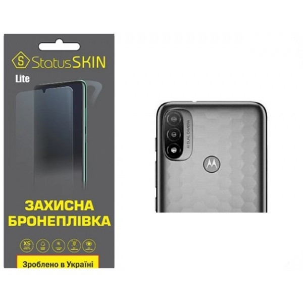 Поліуретанова плівка StatusSKIN Lite на камеру Motorola E20 Глянцева (Код товару:27773) Харків - зображення 1