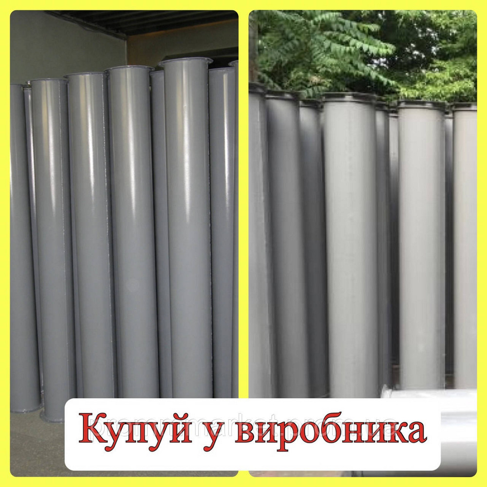Самотечная труба металлическая для зерна с фланцами д.  250 Дніпро - зображення 2