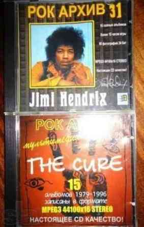 2 диска серии "Рок архив" Київ