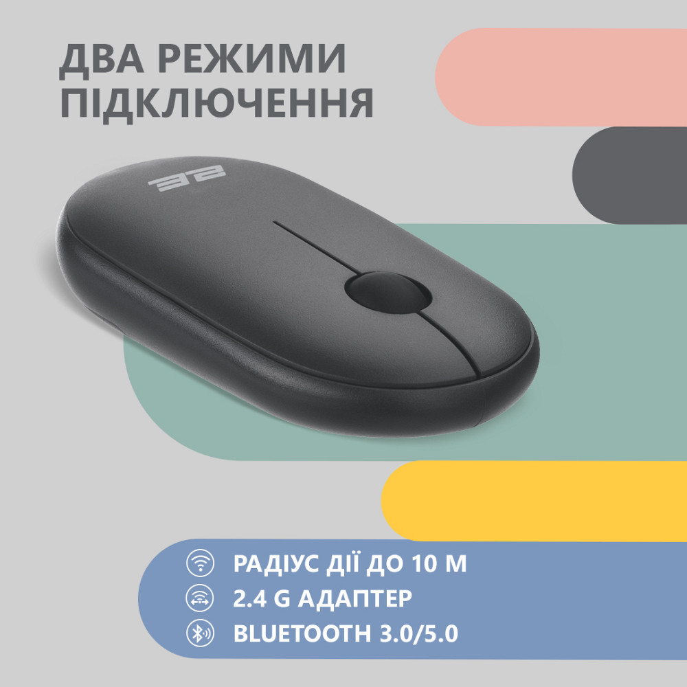 Мышь компьютерная безпроводная 2Е Silent WL BT Graphite black 2E-MF300WBK черная Київ - зображення 10