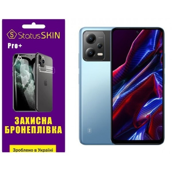 Поліуретанова плівка StatusSKIN Pro+ на екран Xiaomi Redmi Note 12 5G/Poco X5 5G Глянцева (Код товар Харків - зображення 3