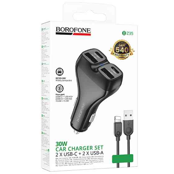 АЗУ Borofone BZ35 Leader PD15W+QC3.0 total 30W (2USB-A/2C) + кабель USB to Lightning Херсон
