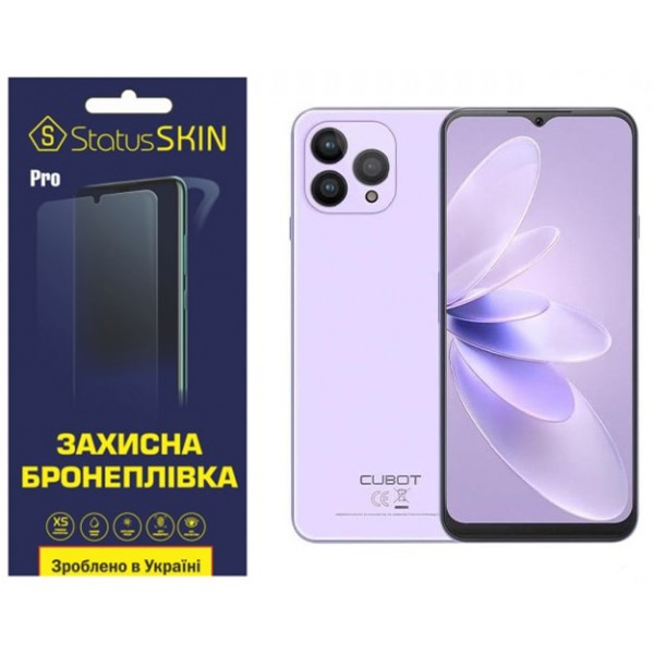 Поліуретанова плівка StatusSKIN Pro для Cubot P80 Глянцева (Код товару:33580) Харків - зображення 1