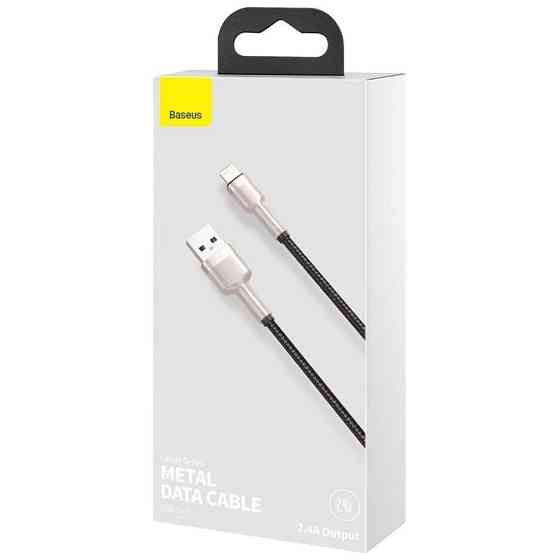Дата кабель Baseus Cafule Series Metal USB to Lightning 2.4A (0.25m) (CALJK-0) Херсон