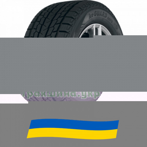 265/60 R18 Yokohama IceGUARD G075 110Q Позашляхова шина Київ - зображення 1