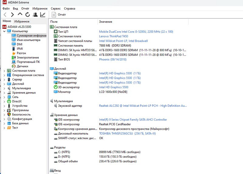 Ноутбук Lenovo ThinkPad T450 Київ - зображення 5