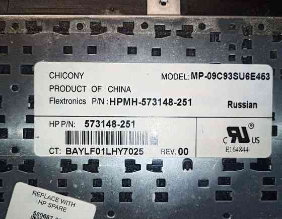 Клавиатура HP MH-573148-251 Киев