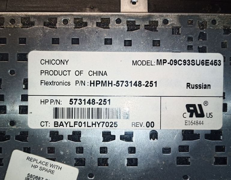 Клавиатура HP MH-573148-251 Киев - изображение 2