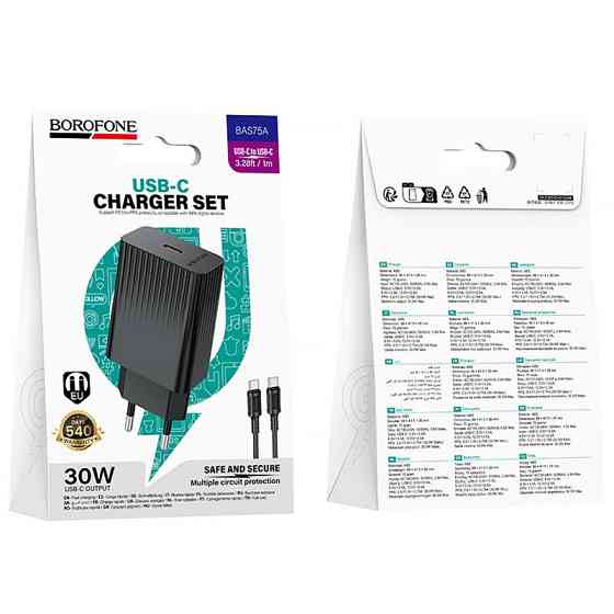 СЗУ Borofone BAS75A Source PD30W (1USB-C) + кабель Type-C to Type-C Херсон