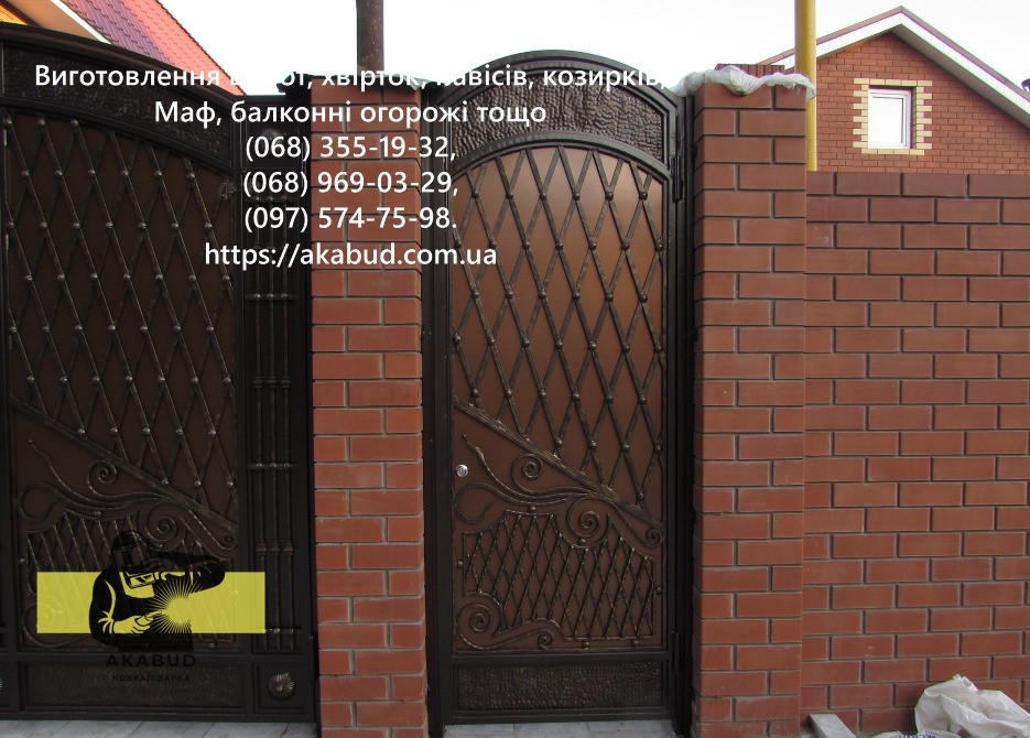 Виготовлення металовиробів під ключ по всій Україні Кривий Ріг - зображення 5