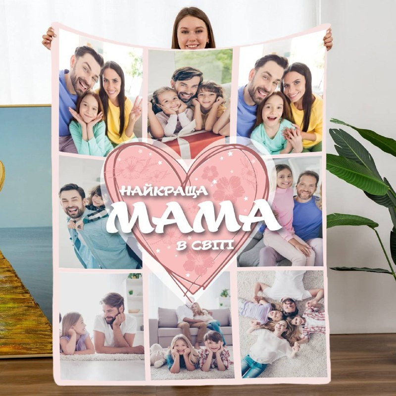 Плед 3D зі своїм фото Мама "Найкраща мама в світі" на 8 фото 20222362_C 10671 80х100 см Київ - зображення 1