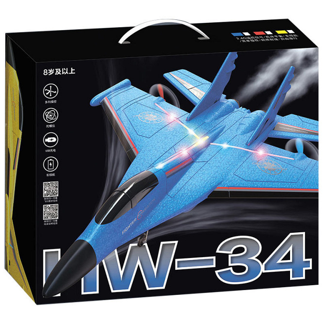 Самолет на радиоуправлении SCHE HW37 New Foam Херсон - зображення 6