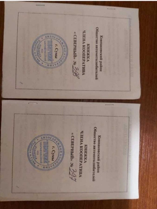 продажа бокс в гаражном комплексе Сумы, Ковпаковский, 6500 $ Суми - зображення 6