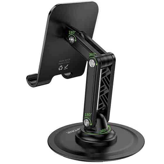 Подставка для телефона Borofone BH128 Admirado Херсон