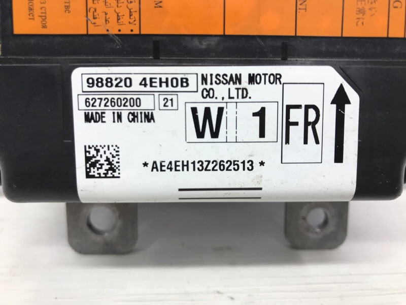 Блок AIRBAG Nissan Qashqai 2013-2022 988204EH0B (Арт. 49340) Киев - изображение 3