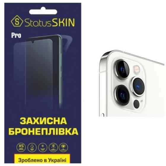 Apple Поліуретанова плівка StatusSKIN Pro для камери iPhone 12 Pro Max Глянцева (Код товару:24402) Харків