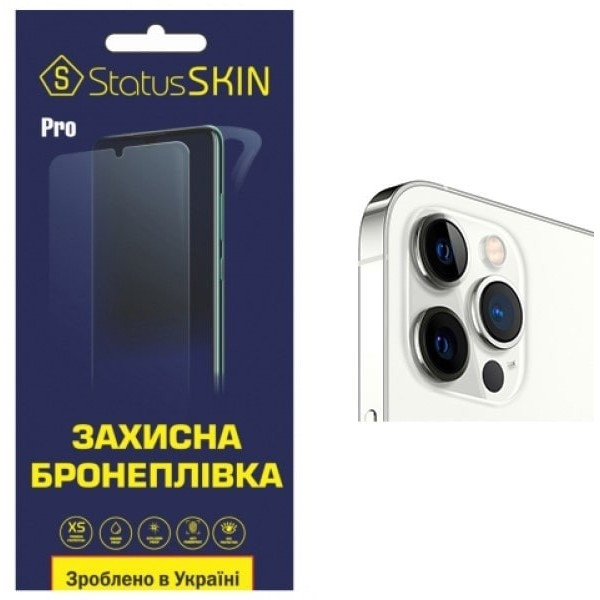 Apple Поліуретанова плівка StatusSKIN Pro для камери iPhone 12 Pro Max Глянцева (Код товару:24402) Харків - зображення 1