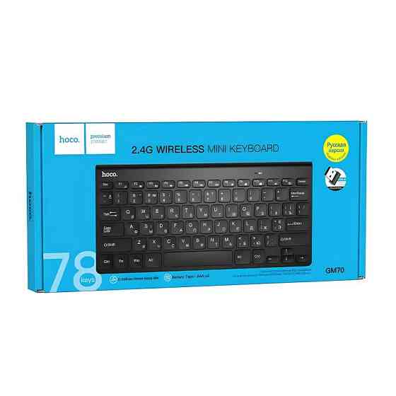Беспроводная клавиатура Hoco GM70 Dragon mini 2.4G Херсон