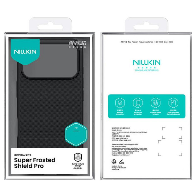 Чехол Nillkin Matte Pro для Apple iPhone 17 Pro Max (6.9") Херсон - зображення 6