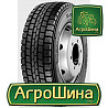 Грузовая шина Lassa LS/T 5500 (универсальная) 245/75 R17.5 134/132M Киев