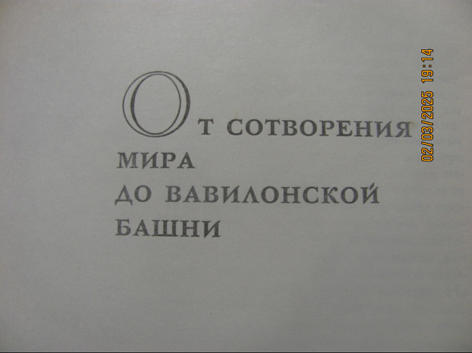 Но в итоге снова ссора) Принтер матричный паспорт не друкує 1835 г. Донецк - изображение 12