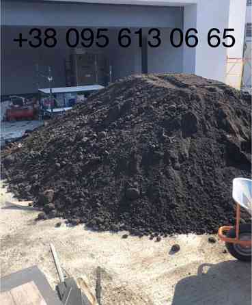 Чорнозем 100% якість.Торфосуміш.Пісок.Щебінь Відсів.Підсипка.Миколаївка.Лісне.Хмільна Білогородка