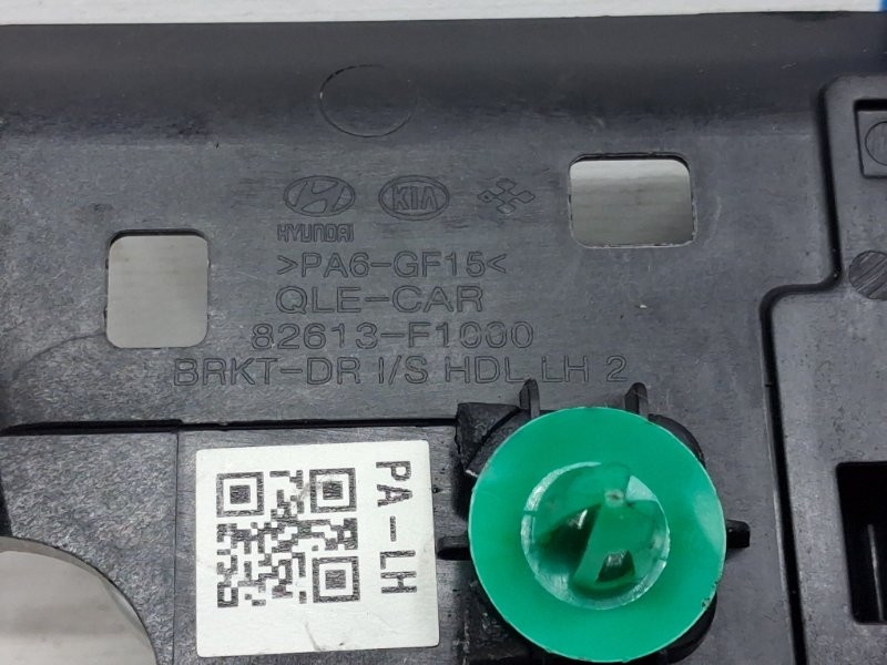 Ручка двери внутренняя левая Kia Sportage 2015-2022 82610F1000KA1 (Арт. 70699) Киев - изображение 3