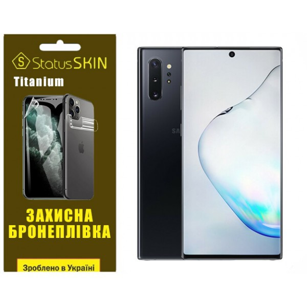 Поліуретанова плівка StatusSKIN Titanium для Samsung Note 10 Plus N975 Глянцева Харків - зображення 1