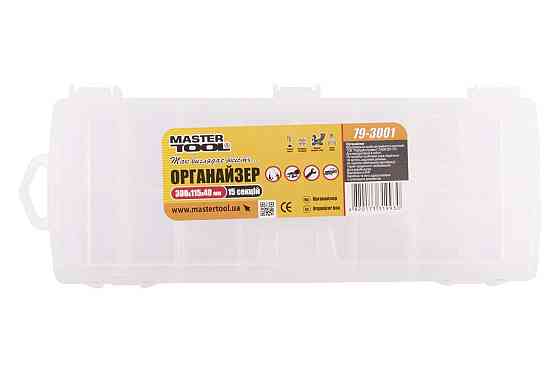 Органайзер MASTERTOOL с подвесом 12" 300х115х40 мм 15 секций 79-3001 Харків