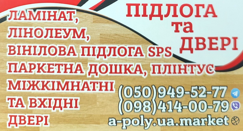 Лінолеум Tarkett Soul Киев - изображение 6