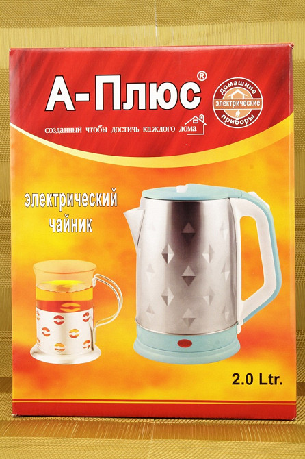 Электрочайник A-Plus AP-1691 2 л Киев - изображение 3