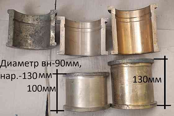 Набор бронзовых втулок ЭО-3211, ЭО-304 Черкаси