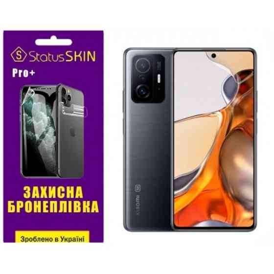 Поліуретанова плівка StatusSKIN Pro+ на экран Xiaomi 11T/11T Pro Матова Харків